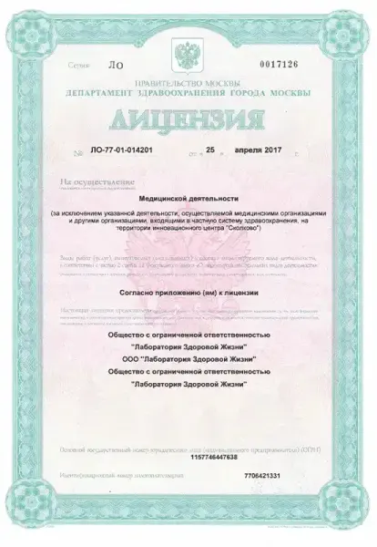 Изображение галереи